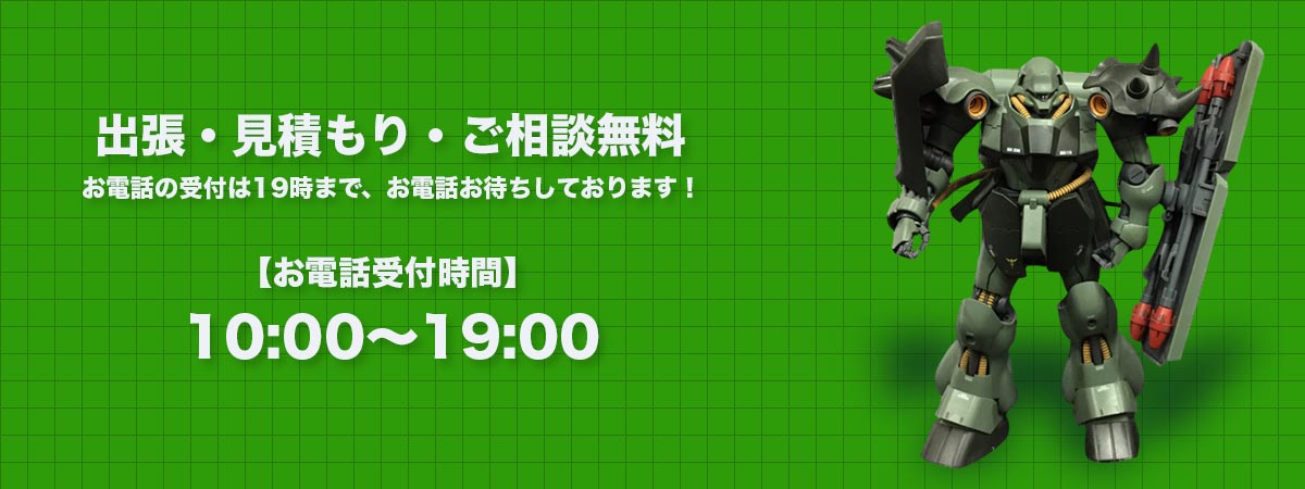 こんなお悩みありませんか？